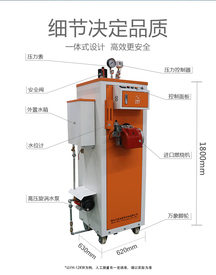 1537489552536735.gif 100kw燃油燃气蒸汽发生器_04.gif
