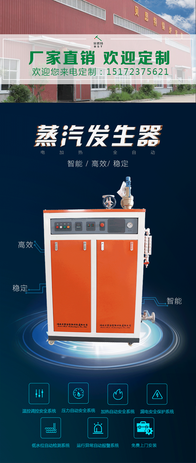 1539329075808481.gif AH108KW详情页_02.gif