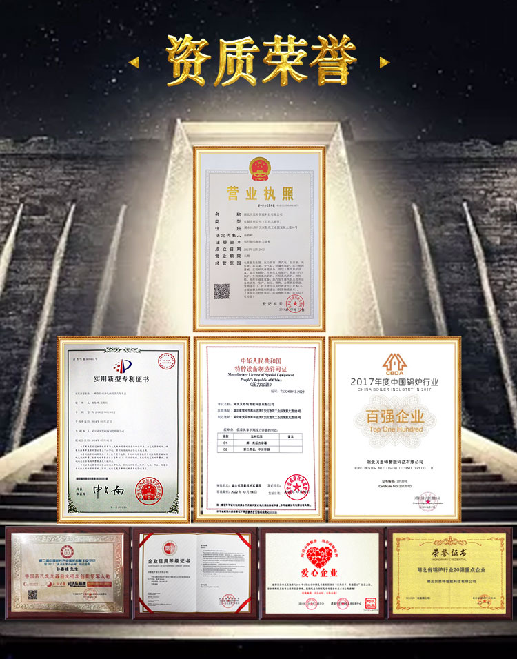1539829789464614.jpg 证书-750.jpg