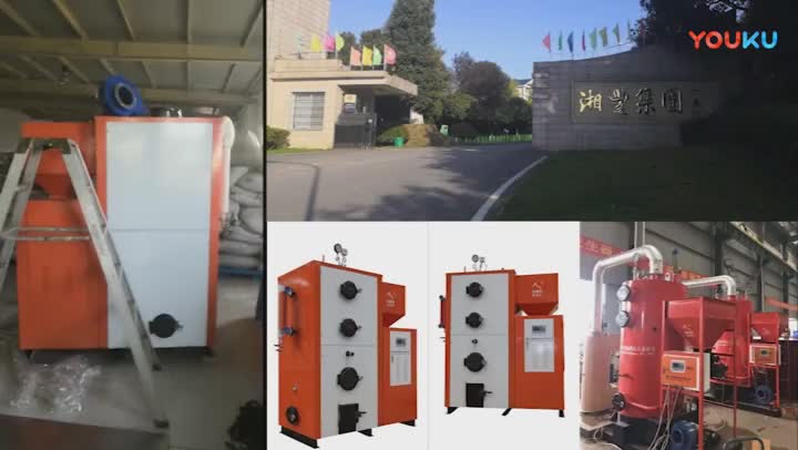 湖南湘丰集团配套茶叶发酵机使用生物颗粒蒸汽发生器300公斤生物质锅炉20181101090313.jpg