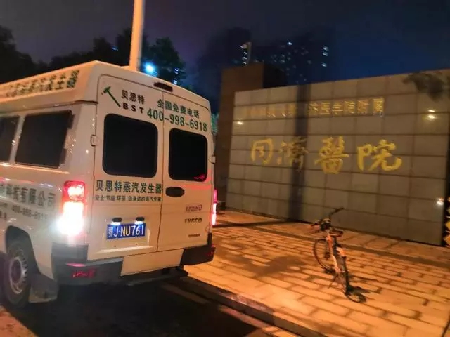 医院消毒电蒸汽发生器