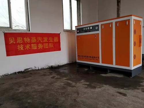 预制构件养护选用贝思特蒸汽发生器