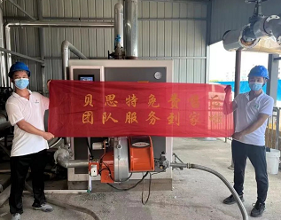 第一站：安徽芜湖！贝思特蒸汽发生器免费售后上门服务，贴心更安心！